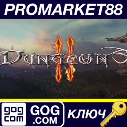 ⭐ Dungeons 2 GOG КЛЮЧ 🔑 GLOBAL