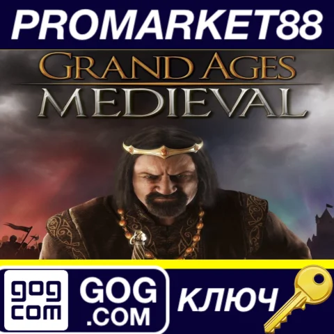 ⭐ Grand Ages: Medieval GOG КЛЮЧ  GLOBAL