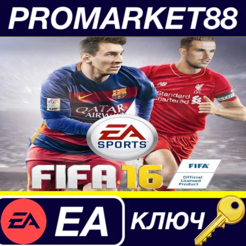 ⭐FIFA 16 - 1050 FUT Points EA App КЛЮЧ GLOBAL