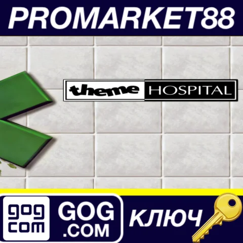 ⭐ Theme Hospital GOG КЛЮЧ  GLOBAL