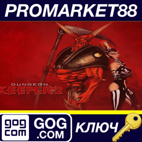 ⭐ Dungeon Keeper 2 GOG КЛЮЧ  GLOBAL