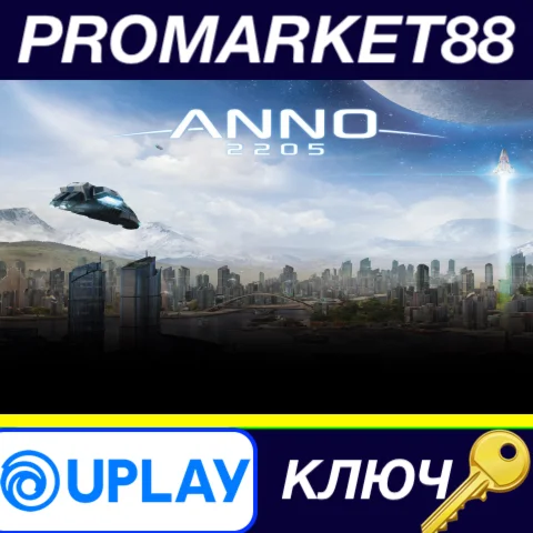 ⭐ Anno 2205 Ubisoft Connect КЛЮЧ  GLOBAL
