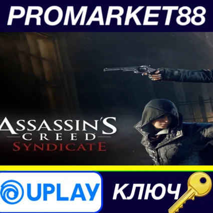 ⭐ Assassin's Creed Syndicate - Season Pass Ubisoft Conn