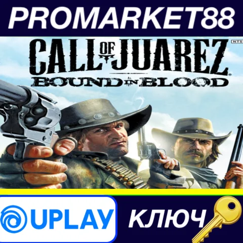 ⭐ Call of Juarez: Bound in Blood Ubisoft Connect КЛЮЧ
