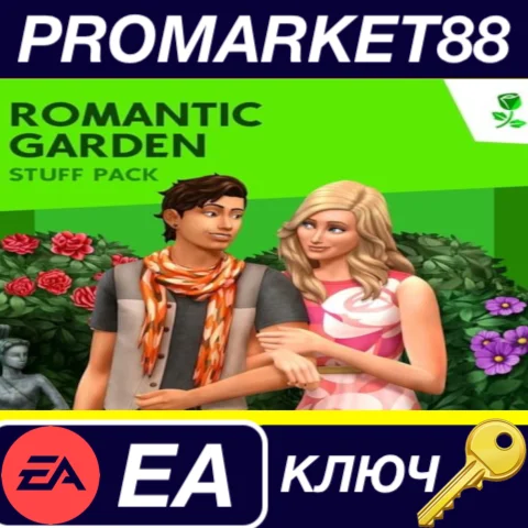 ⭐ The Sims 4 - Romantic Garden Stuff DLC EA App КЛЮЧ