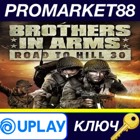 ⭐ Brothers in Arms: Road to Hill 30 Ubisoft Connect КЛЮ