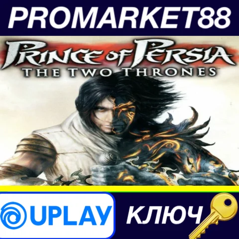 ⭐ Prince of Persia: The Two Thrones Ubisoft Connect КЛЮ