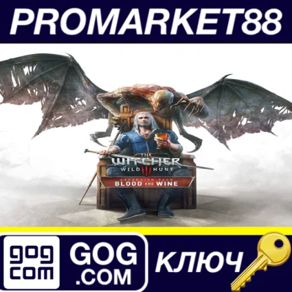 ⭐ The Witcher 3: Wild Hunt - Blood and Wine DLC GOG КЛЮ