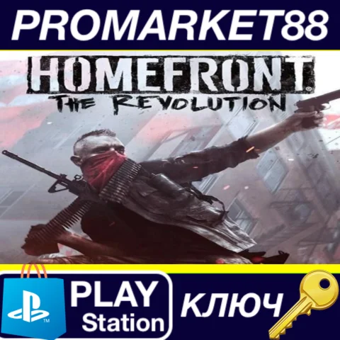 ⭐ Homefront: The Revolution - Expansion Pass US PS4 КЛЮ