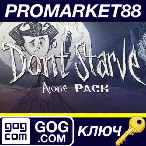 ⭐ Don't Starve Alone Pack GOG КЛЮЧ  GLOBAL