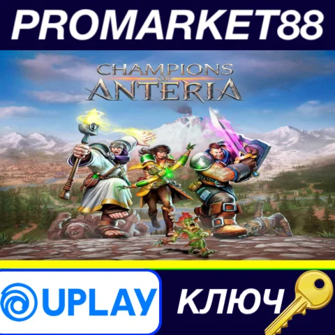 ⭐Champions of Anteria Ubisoft Connect КЛЮЧ GLOBAL