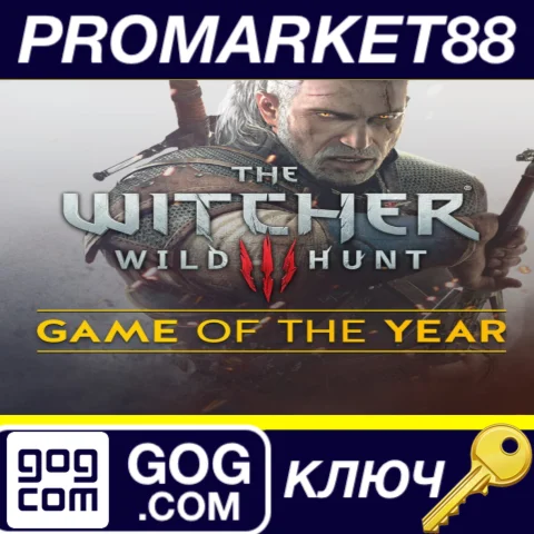 ⭐The Witcher 3: Wild Hunt GOTY Edition GOG КЛЮЧ GLOBA