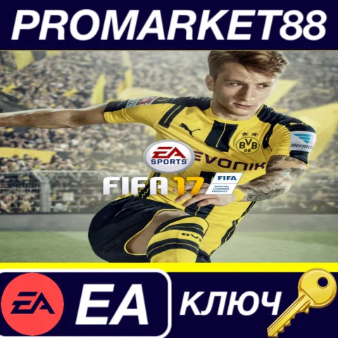 ⭐ FIFA 17 EA App КЛЮЧ  GLOBAL