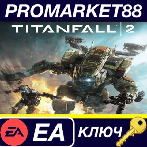 ⭐ Titanfall 2 EA App КЛЮЧ  GLOBAL