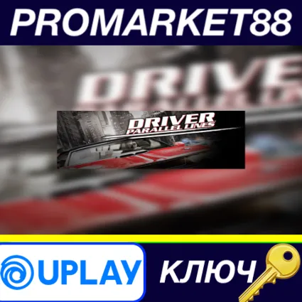 ⭐ Driver Parallel Lines Ubisoft Connect КЛЮЧ 🔑 GLOBAL