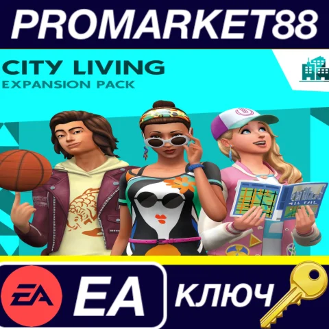 ⭐The Sims 4 - City Living DLC EA App КЛЮЧ GLOBAL
