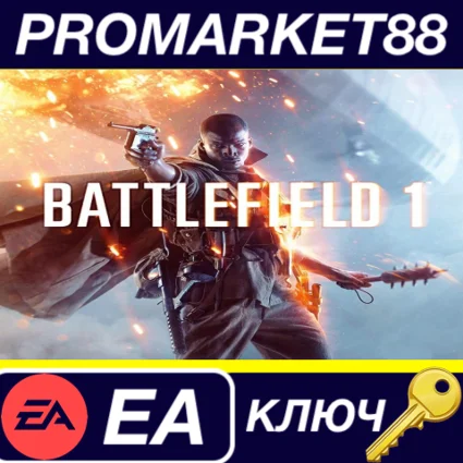 ⭐ Battlefield 1 Deluxe Edition EA App КЛЮЧ 🔑 GLOBAL