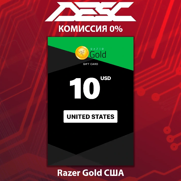 🎮 GIFT CARD RAZER GOLD 💳 USA 🌟 5-200 USD