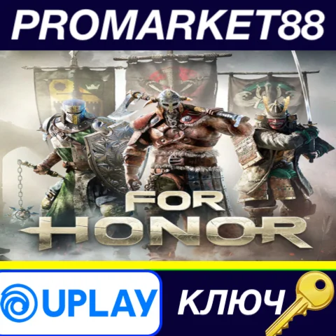 ⭐ For Honor EU Ubisoft Connect КЛЮЧ  ЕВРОПА