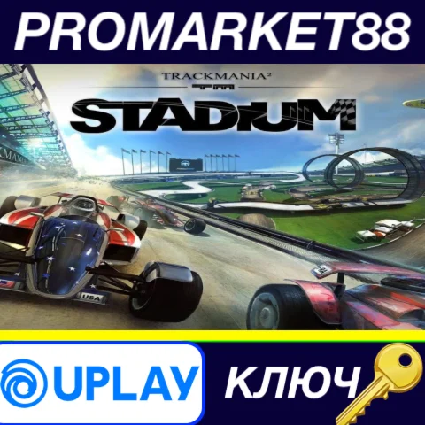 ⭐TrackMania 2 Stadium Ubisoft Connect КЛЮЧ GLOBAL