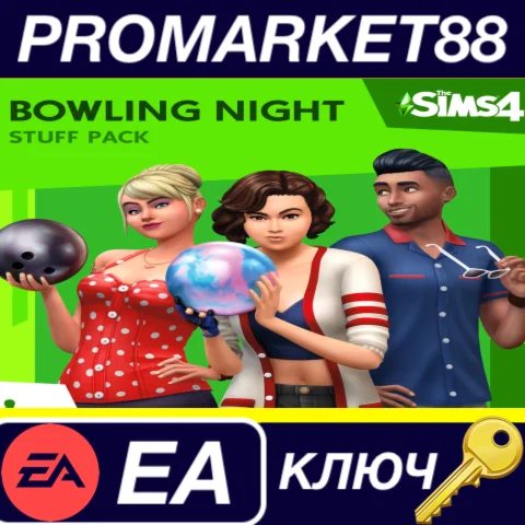 ⭐ The Sims 4 - Bowling Night Stuff DLC EA App КЛЮЧ
