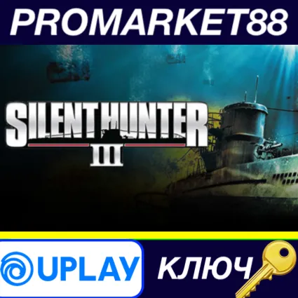 ⭐ Silent Hunter 3 Ubisoft Connect КЛЮЧ 🔑 GLOBAL
