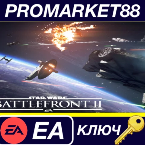 ⭐ Star Wars Battlefront II EN / FR / ES / PT Languages