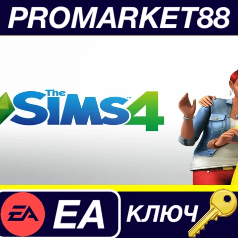 ⭐The Sims 4 + Cats & Dogs DLC Bundle EA App КЛЮЧ GLOB