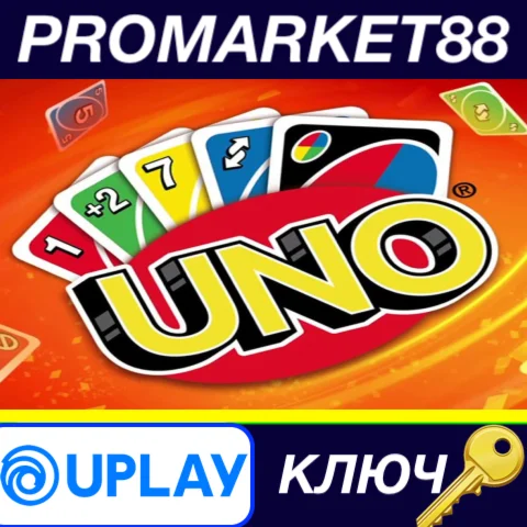⭐ UNO Ubisoft Connect КЛЮЧ  GLOBAL