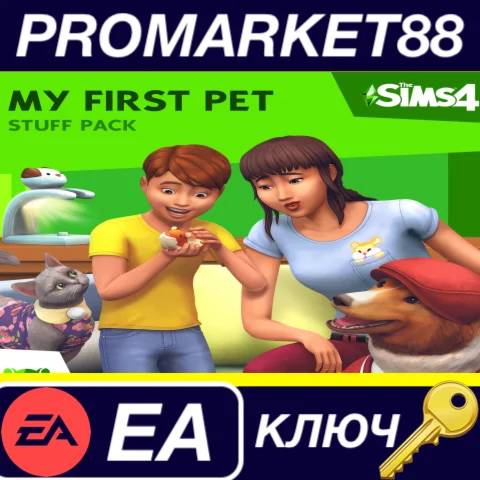 ⭐The Sims 4 - My First Pet Stuff DLC EA App КЛЮЧ GLOB