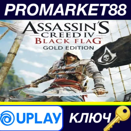 ⭐ Assassin's Creed IV Black Flag Gold Edition EN Langua