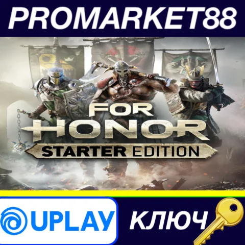 ⭐For Honor Starter Edition Ubisoft Connect КЛЮЧ GLOBA
