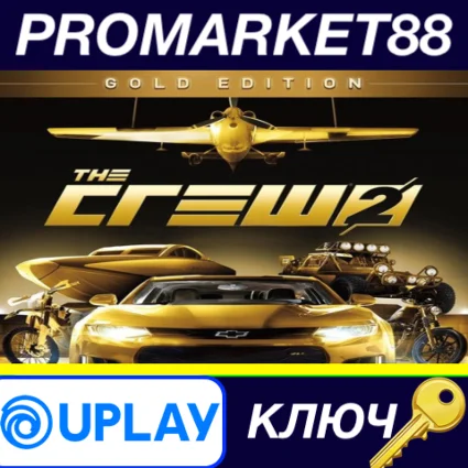 ⭐ The Crew 2 Gold Edition EU Ubisoft Connect КЛЮЧ 🔑 ЕВРО