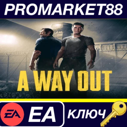 ⭐ A Way Out EU EA App КЛЮЧ 🔑 ЕВРОПА