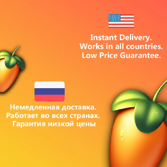 🥭 FL STUDIO 2024 🥭 INSTANT DELIVERY [12 MONTHS]