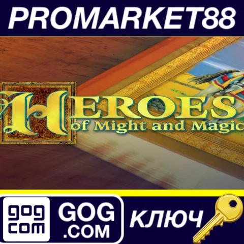 ⭐ Heroes of Might and Magic GOG КЛЮЧ  GLOBAL