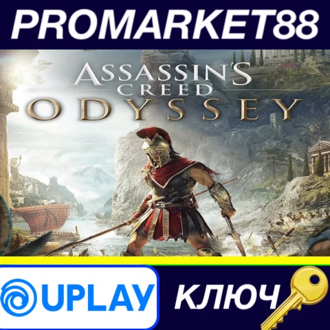 ⭐ Assassin's Creed Odyssey NA Ubisoft Connect КЛЮЧ