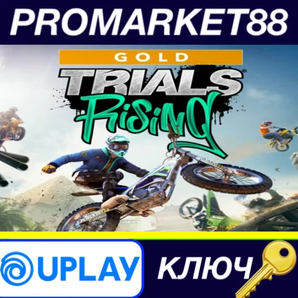⭐ Trials Rising Gold Edition EU Ubisoft Connect КЛЮЧ