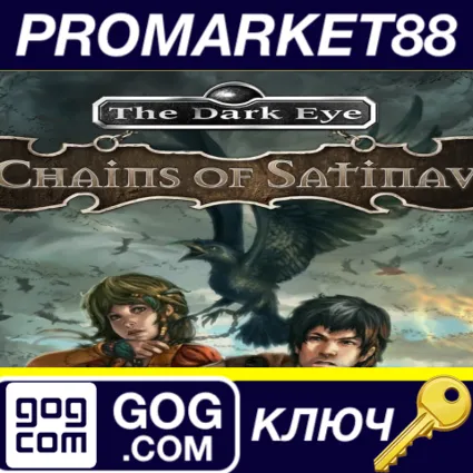 ⭐ The Dark Eye: Chains of Satinav GOG КЛЮЧ 🔑 GLOBAL