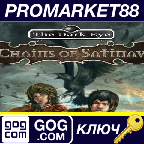 ⭐The Dark Eye: Chains of Satinav GOG КЛЮЧ GLOBAL
