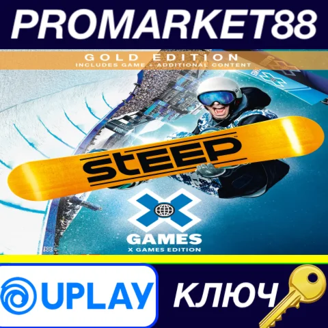 ⭐ Steep X Games Gold Edition EMEA Ubisoft Connect КЛЮЧ