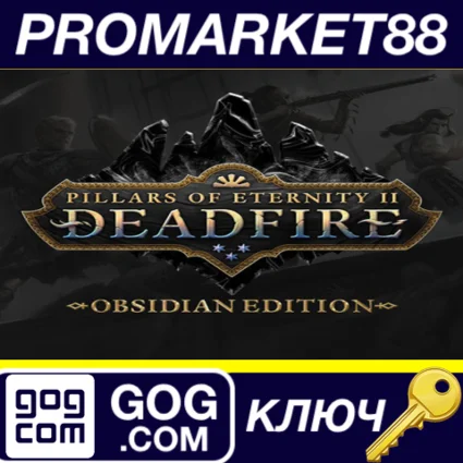 ⭐ Pillars of Eternity II: Deadfire Obsidian Edition GOG