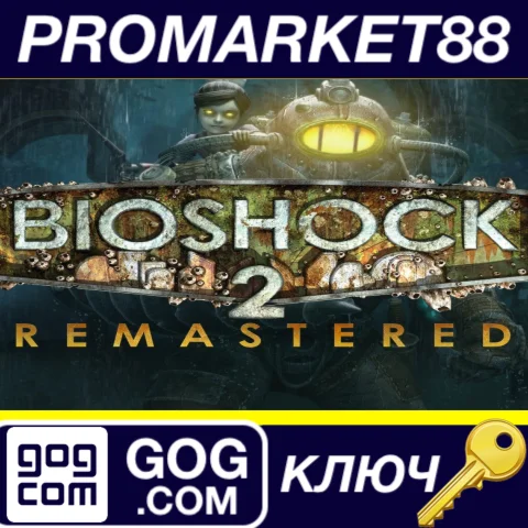 ⭐ BioShock 2 Remastered GOG КЛЮЧ  GLOBAL