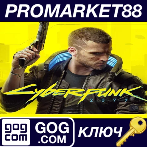⭐ Cyberpunk 2077 GOG КЛЮЧ  GLOBAL