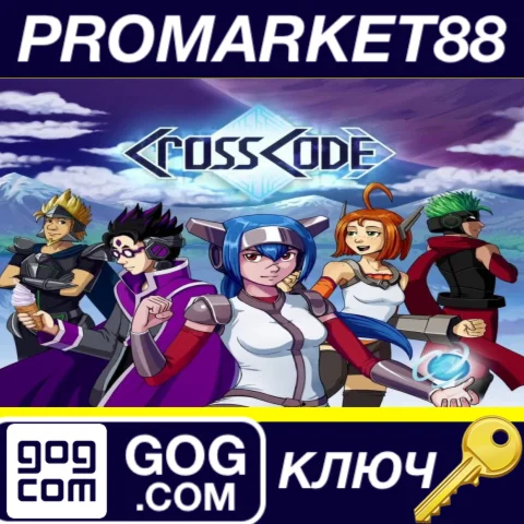 ⭐ CrossCode GOG КЛЮЧ  GLOBAL