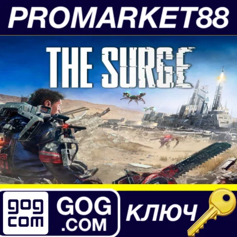 ⭐ The Surge GOG КЛЮЧ  GLOBAL