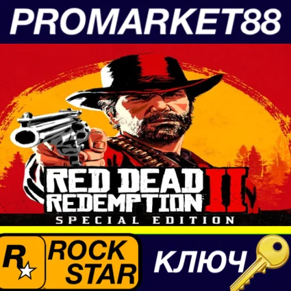 ⭐ Red Dead Redemption 2 Special Edition US Rockstar Dig
