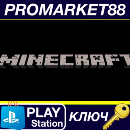 ⭐ Minecraft 700 Tokens EU PS4 КЛЮЧ 🔑 ЕВРОПА