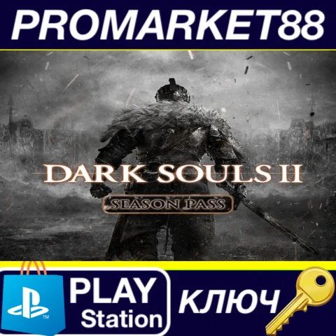 ⭐Dark Souls II - Season Pass DLC FR PS4 КЛЮЧ ФРАНЦИЯ