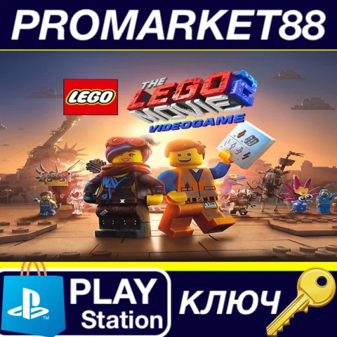 ⭐The LEGO Movie 2 Videogame NA PS4 КЛЮЧ США